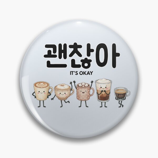 Item preview, It’s Okay (괜찮아) Korean Hangul Coffee designed and sold by Jamsil Designs.