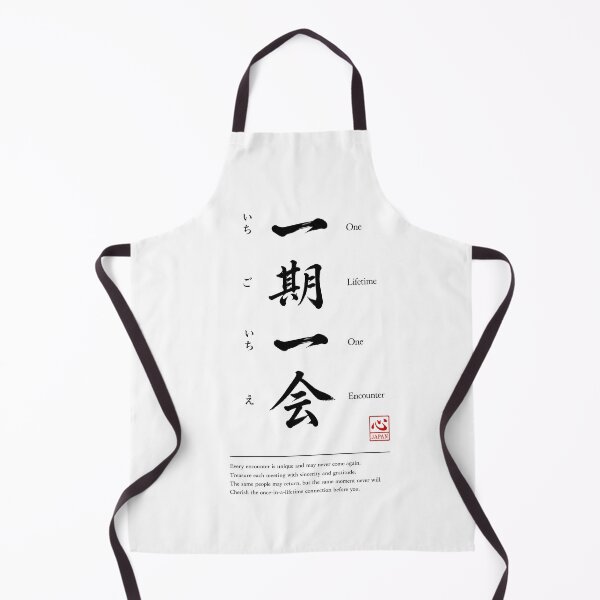 Item preview, Ichigo Ichie(一期一会) A | Yojijukugo Japanese Idiom Kanji Art designed and sold by KOKORO by JAPAN.