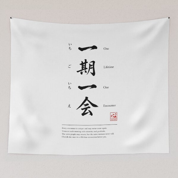 Item preview, Ichigo Ichie(一期一会)　A | Yojijukugo Japanese Idiom Kanji Art designed and sold by KOKORO by JAPAN.