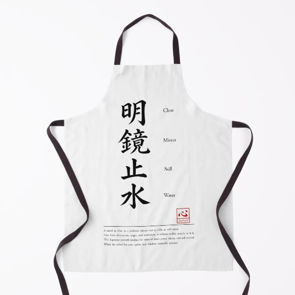 Item preview, Meikyou Shisui (明鏡止水) B | Yojijukugo Japanese Idiom Kanji Art designed and sold by KOKORO by JAPAN.