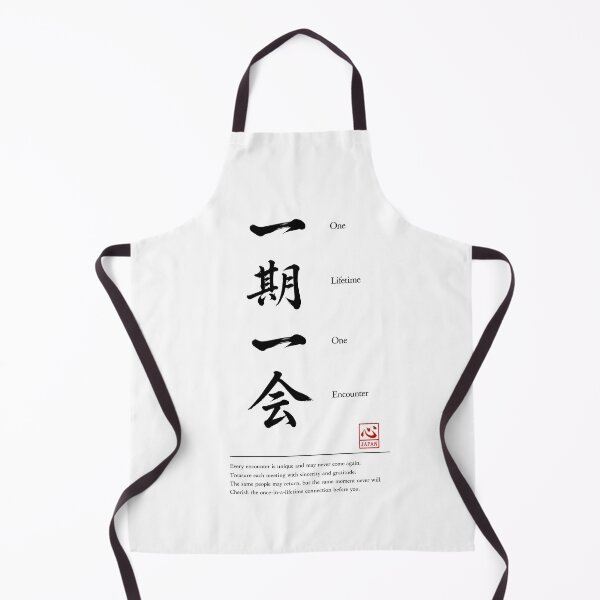 Item preview, Ichigo Ichie(一期一会) B | Yojijukugo Japanese Idiom Kanji Art designed and sold by KOKORO by JAPAN.