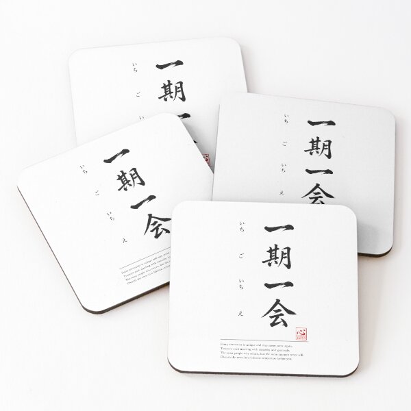 Item preview, Ichigo Ichie(一期一会)　C | Yojijukugo Japanese Idiom Kanji Art designed and sold by KOKORO by JAPAN.