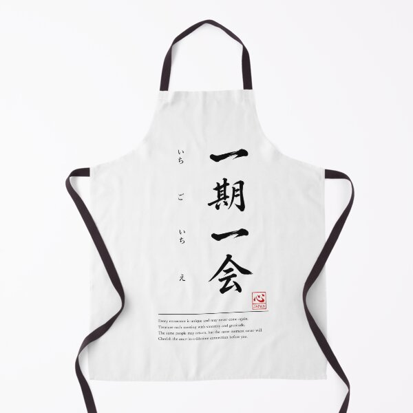 Item preview, Ichigo Ichie(一期一会)　C | Yojijukugo Japanese Idiom Kanji Art designed and sold by KOKORO by JAPAN.
