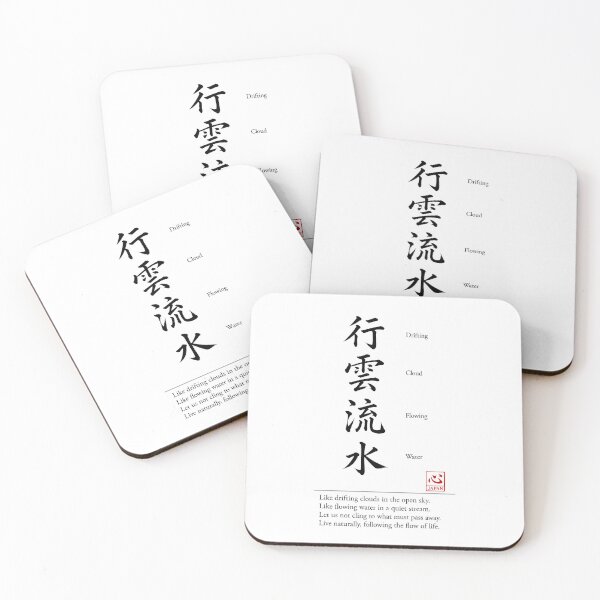 Item preview, Kouun Ryusui (行雲流水)　B | Yojijukugo Japanese Idiom Kanji Art designed and sold by KOKORO by JAPAN.