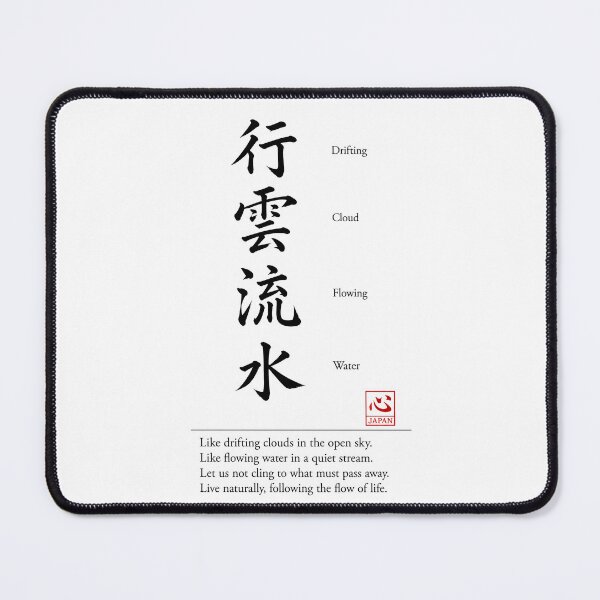 Item preview, Kouun Ryusui (行雲流水)　B | Yojijukugo Japanese Idiom Kanji Art designed and sold by KOKORO by JAPAN.