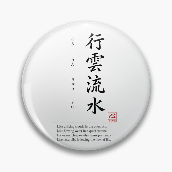 Item preview, Kouun Ryusui (行雲流水)　C | Yojijukugo Japanese Idiom Kanji Art designed and sold by KOKORO by JAPAN.