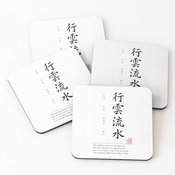Item preview, Kouun Ryusui (行雲流水)　C | Yojijukugo Japanese Idiom Kanji Art designed and sold by KOKORO by JAPAN.