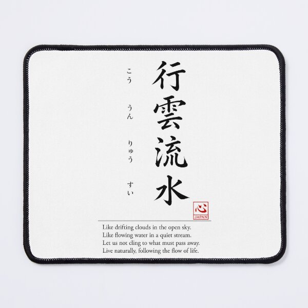 Item preview, Kouun Ryusui (行雲流水)　C | Yojijukugo Japanese Idiom Kanji Art designed and sold by KOKORO by JAPAN.