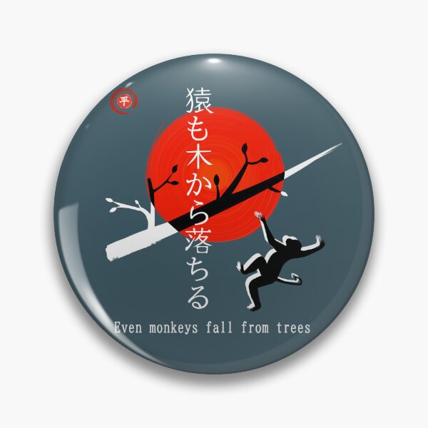 Item preview, saru mo ki kara ochiru designed and sold by Onigirineko .