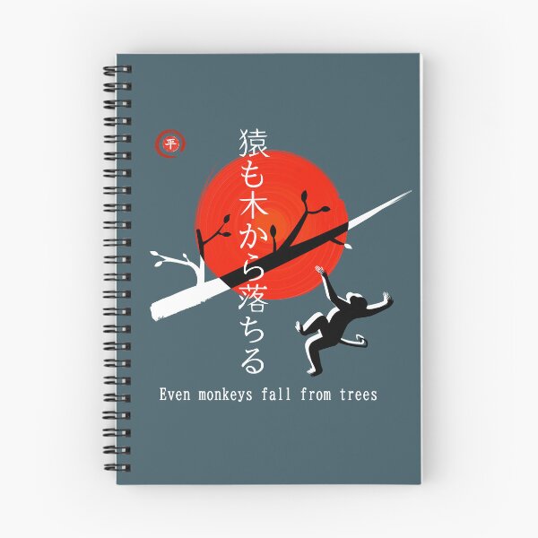 Item preview, saru mo ki kara ochiru designed and sold by Onigirineko .