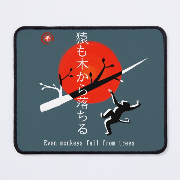 Item preview, saru mo ki kara ochiru designed and sold by Onigirineko .