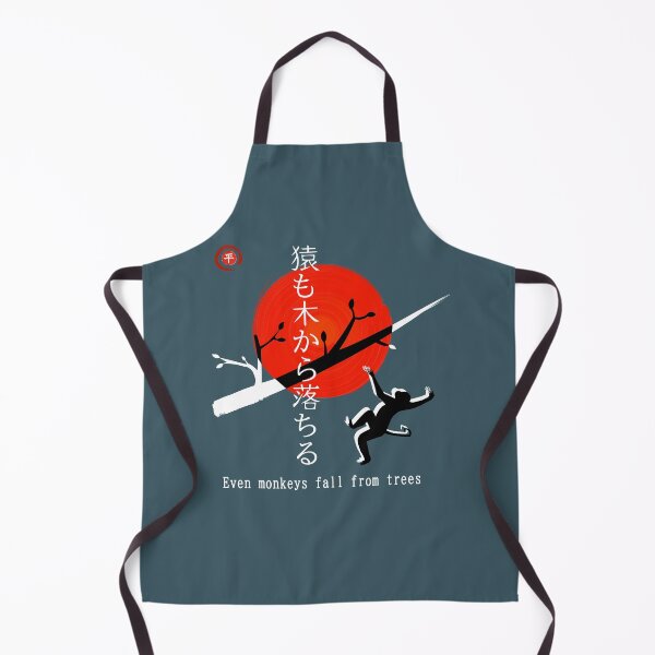 Item preview, saru mo ki kara ochiru designed and sold by Onigirineko .