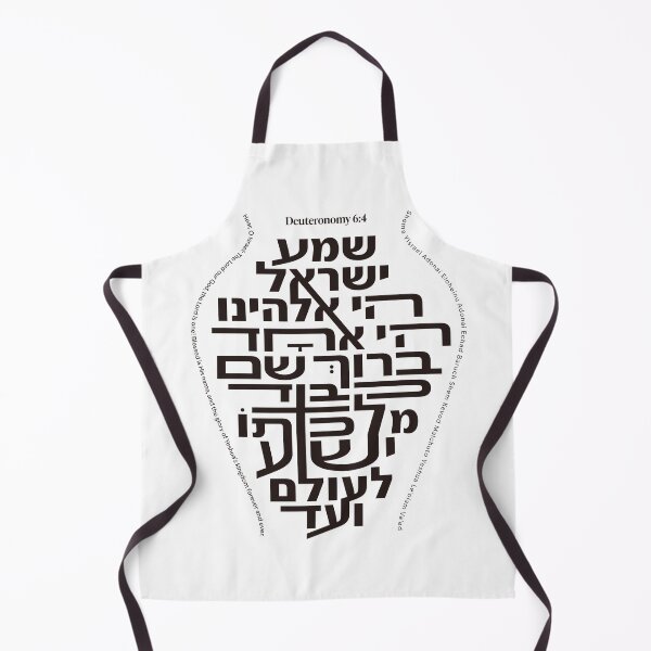 Item preview, Shema Yisrael | Deuteronomy 6:4 Hebrew Cross Typography Christian T-Shirt | Jesus Faith Apparel designed and sold by shekinah.hong.