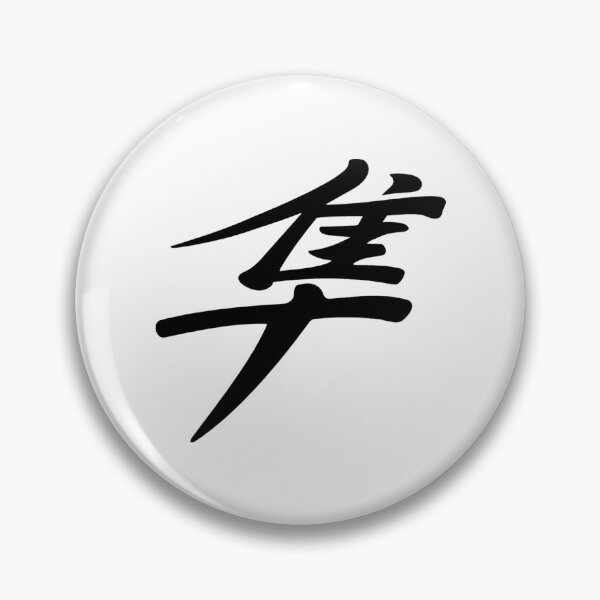 Item preview, Hayabusa Logo designed and sold by nolekovic.