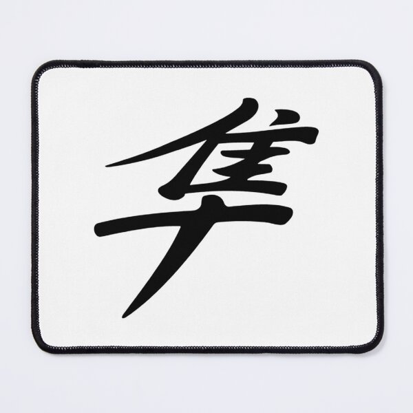Item preview, Hayabusa Logo designed and sold by nolekovic.
