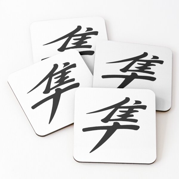 Item preview, Hayabusa Logo designed and sold by nolekovic.