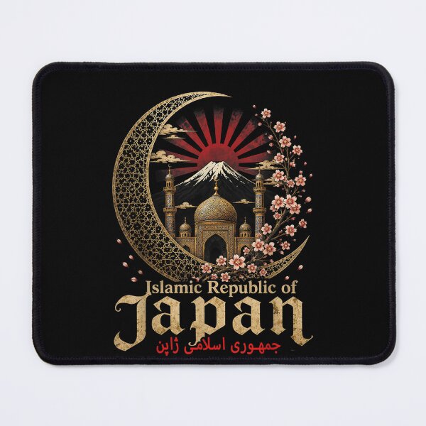 Artikelvorschau, Islamische Republik Japan (lustig) entworfen und verkauft von Juansustait.