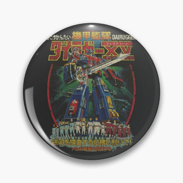 Item preview, Armored Fleet Dairugger XV 1982 designed and sold by AstroZombie6669.