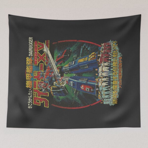 Item preview, Armored Fleet Dairugger XV 1982 designed and sold by AstroZombie6669.