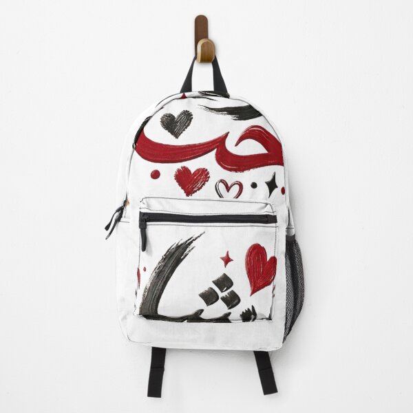 Item preview, برشا حب – Tunisian Arabic Calligraphy Love Design designed and sold by Salma.Store.