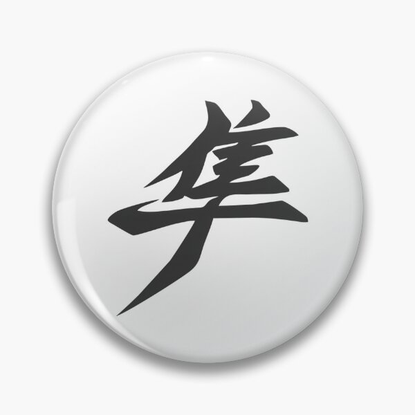 Item preview, Suzuki Hayabusa Logo designed and sold by diramedinedi.
