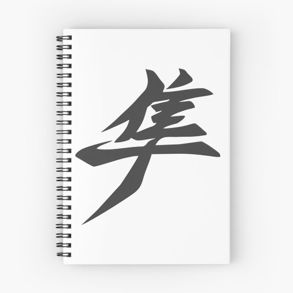 Artikelvorschau, Suzuki Hayabusa-Logo entworfen und verkauft von diramedinedi.