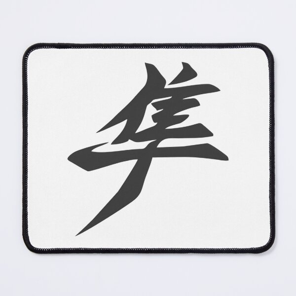 Item preview, Suzuki Hayabusa Logo designed and sold by diramedinedi.