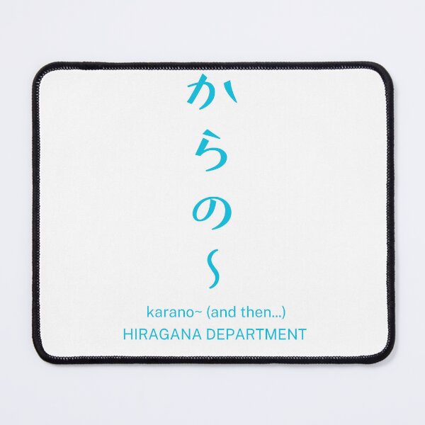 Item preview, karano~(からの〜) white/tubame – Japanese Slang for "and then.."| Retro Typography Design designed and sold by HIRAGANA DEPARTMENT.