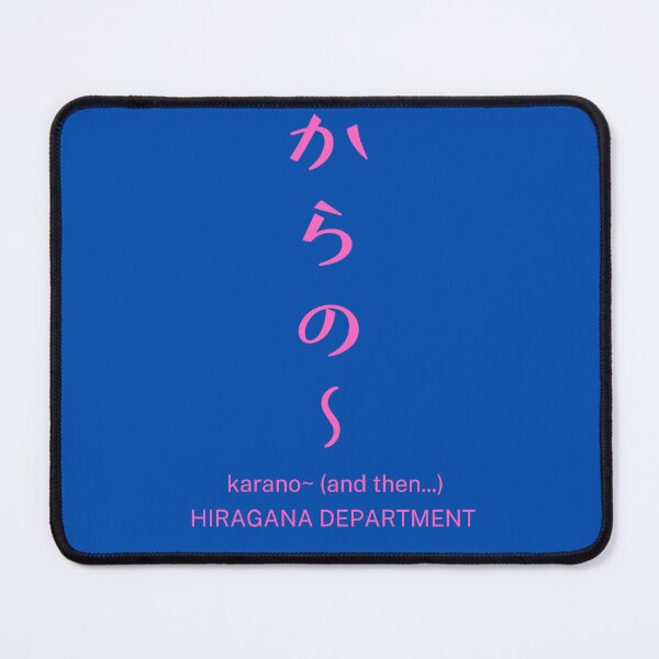 Item preview, karano~(からの〜) navy/tubame – Japanese Slang for "and then.." | Retro Typography Design designed and sold by HIRAGANA DEPARTMENT.