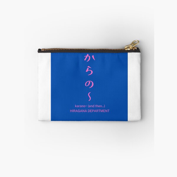 Item preview, karano~(からの〜) navy/tubame – Japanese Slang for "and then.." | Retro Typography Design designed and sold by HIRAGANA DEPARTMENT.