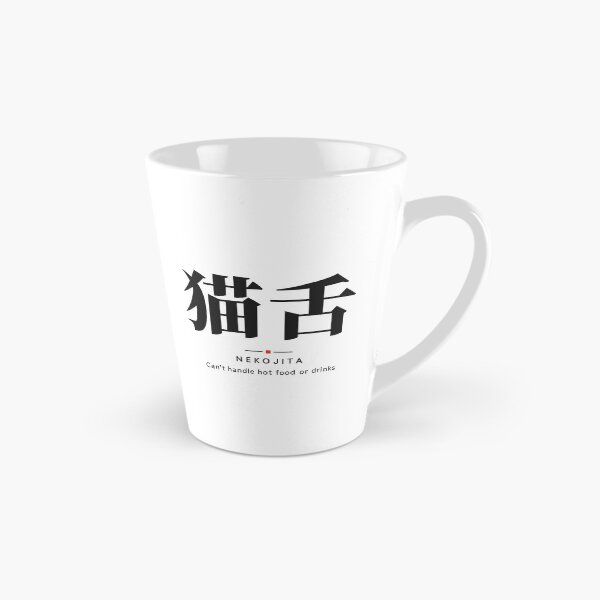 Item preview, Nekojita 猫舌 — Cat Tongue: Can't Handle Hot Food or Drinks | Japanese Word, Foodie designed and sold by VestraDesign.