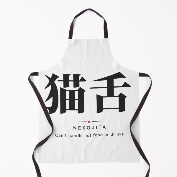 Item preview, Nekojita 猫舌 — Cat Tongue: Can't Handle Hot Food or Drinks | Japanese Word, Foodie designed and sold by VestraDesign.