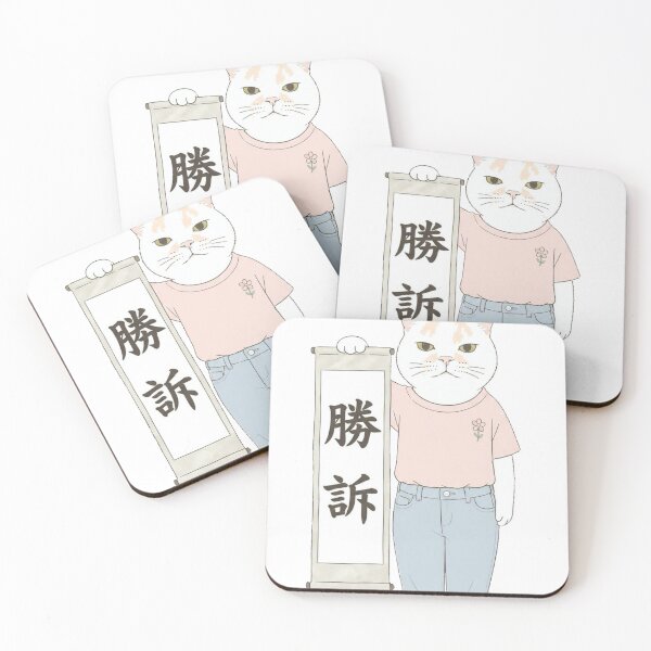 Item preview, Shoso Cat - The Winning Lawsuit Scroll designed and sold by Komatoya.