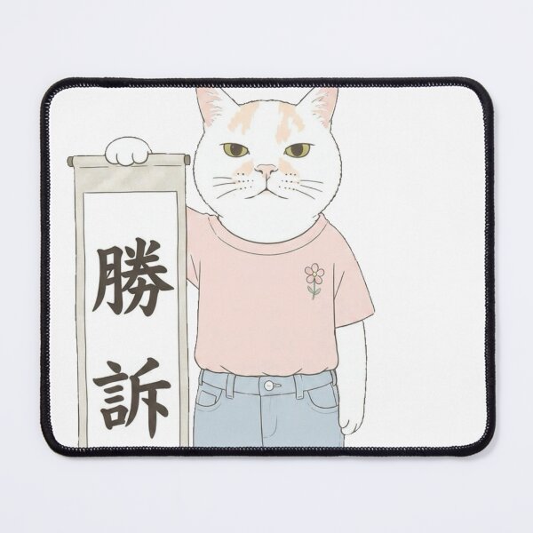 Item preview, Shoso Cat - The Winning Lawsuit Scroll designed and sold by Komatoya.