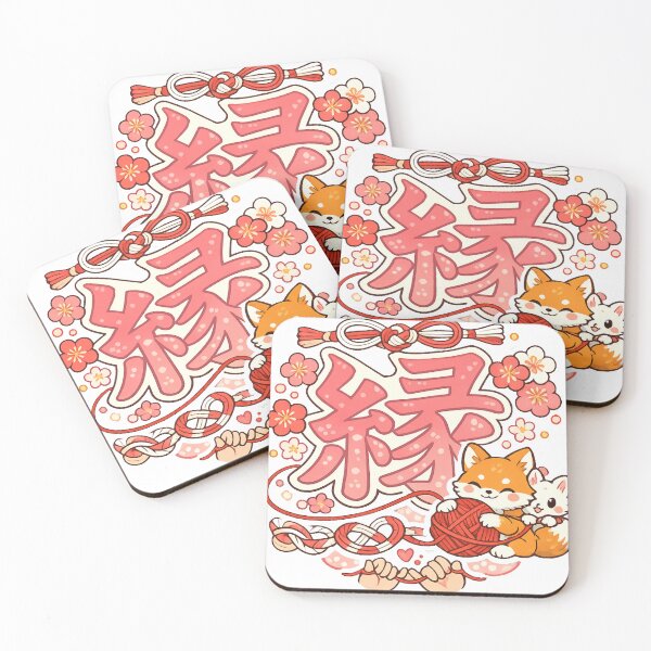 Item preview, Kawaii Kitsune En Kanji Sticker – Japanese Fox of Fate & Connection Vector Design designed and sold by kawaii animal store (in Japan).