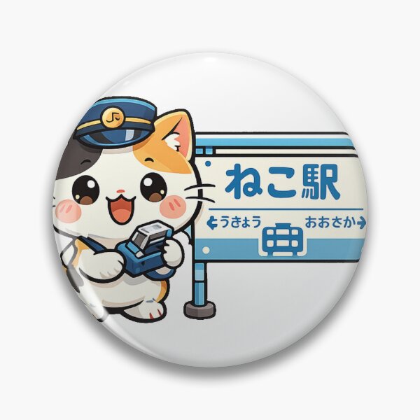 Item preview, Kawaii Japanese Train Station Cat Sticker | Retro Railway Staff Anime Vector Design designed and sold by kawaii animal store (in Japan).