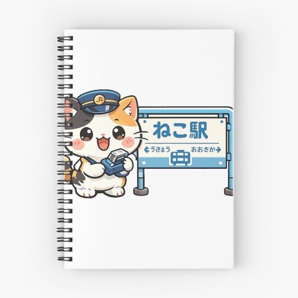 Item preview, Kawaii Japanese Train Station Cat Sticker | Retro Railway Staff Anime Vector Design designed and sold by kawaii animal store (in Japan).