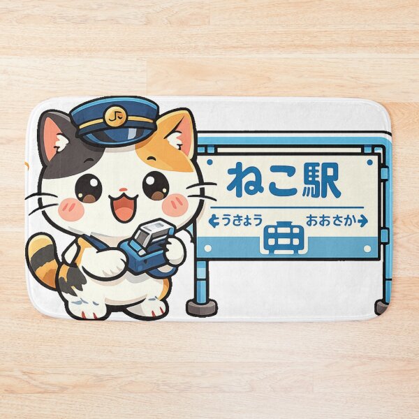 Item preview, Kawaii Japanese Train Station Cat Sticker | Retro Railway Staff Anime Vector Design designed and sold by kawaii animal store (in Japan).