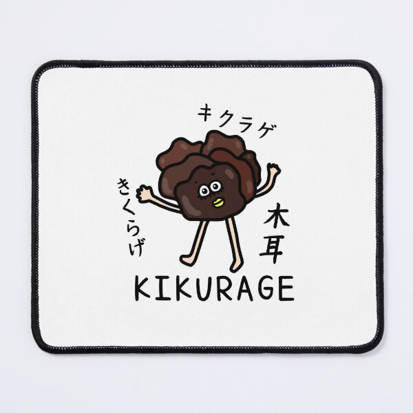 Item preview, Cute KIKURAGE designed and sold by kanaehonkawa.