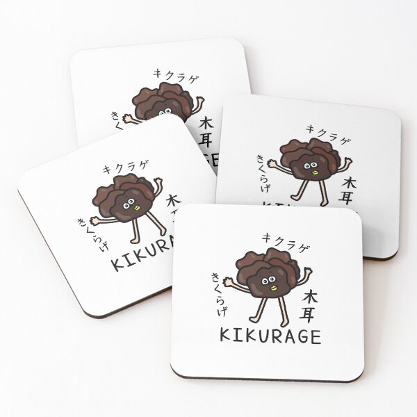 Item preview, Cute KIKURAGE designed and sold by kanaehonkawa.