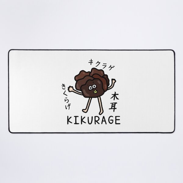 Item preview, Cute KIKURAGE designed and sold by kanaehonkawa.