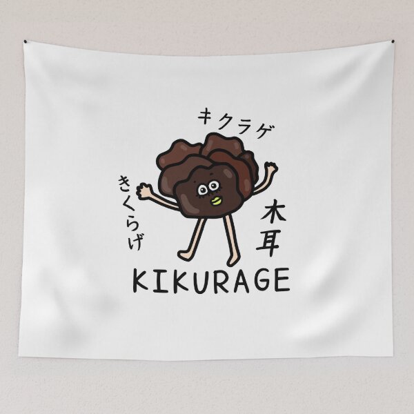 Item preview, Cute KIKURAGE designed and sold by kanaehonkawa.