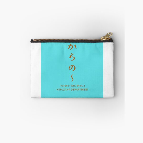 Item preview, karano~(からの〜) light blue/tubame – Japanese Slang for "and then.."| Retro Typography Design designed and sold by HIRAGANA DEPARTMENT.