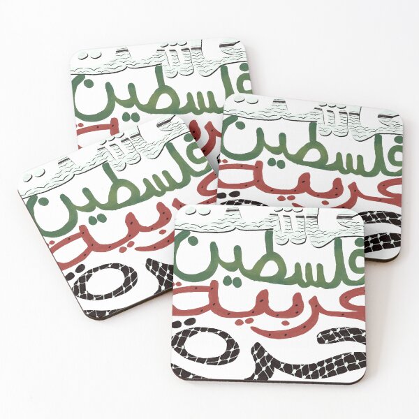 Item preview, Long Live Palestine  designed and sold by cantarticulate.