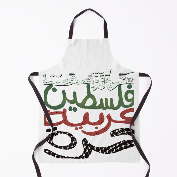 Item preview, Long Live Palestine designed and sold by cantarticulate.