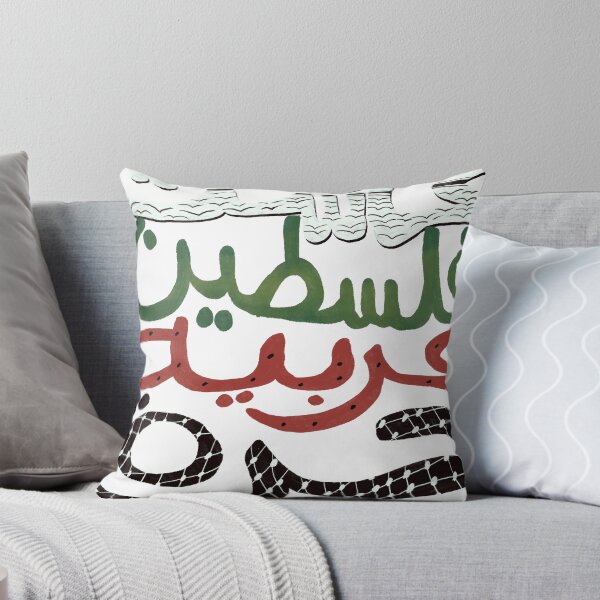 Item preview, Long Live Palestine  designed and sold by cantarticulate.