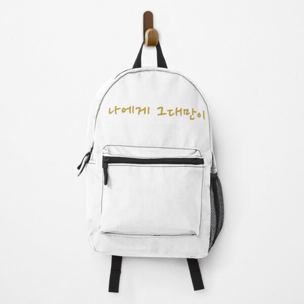 Item preview, Only You To Me — Gold Calligraphy designed and sold by T-domain.