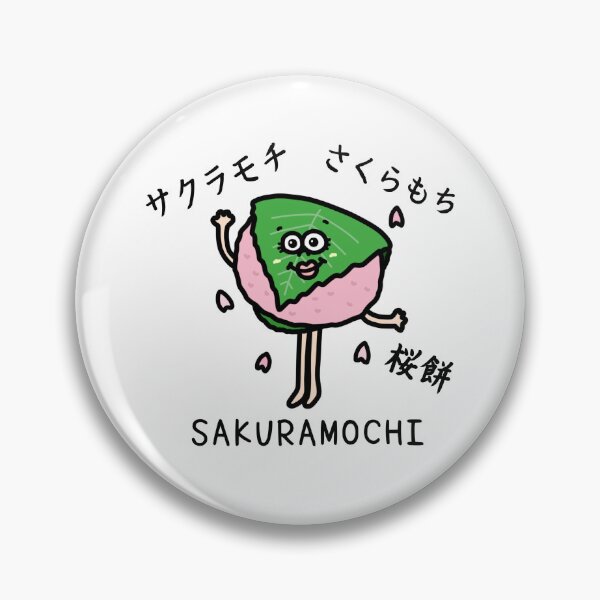 Item preview, Cute SAKURAMOCHI designed and sold by kanaehonkawa.