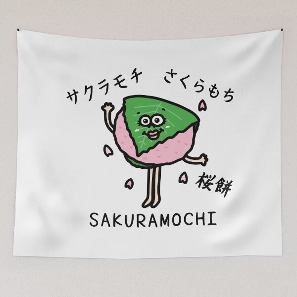 Item preview, Cute SAKURAMOCHI designed and sold by kanaehonkawa.