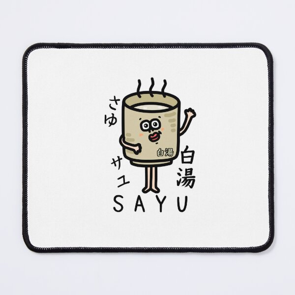 Item preview, Cute SAYU designed and sold by kanaehonkawa.